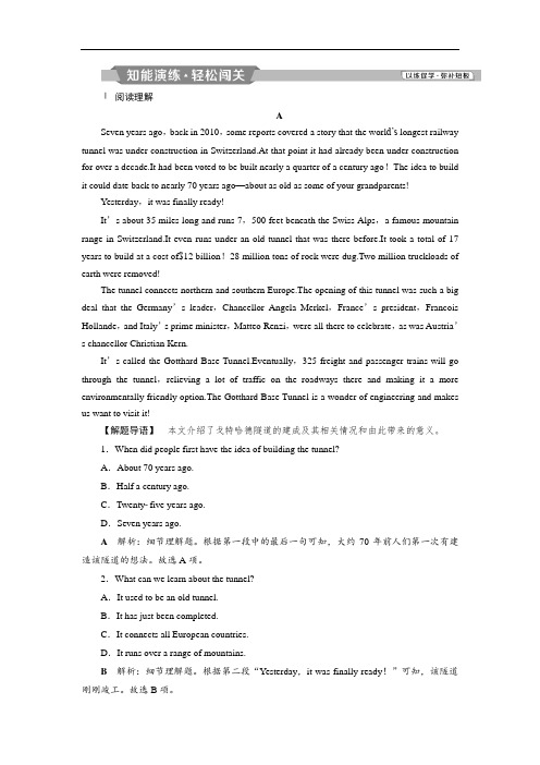 高考英语(人教版)复习专练：选修8 2 Unit 2 复习 配套精练Word版含答案 (2)