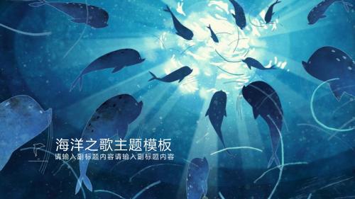 精品PPT模版 (51)