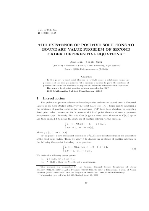THE EXISTENCE OF POSITIVE SOLUTIONS TO BOUNDARY VALUE PROBLEM OF SECOND ORDER DIFFERENTIAL EQUAT