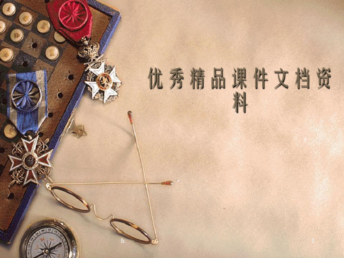 主管培训系列课程