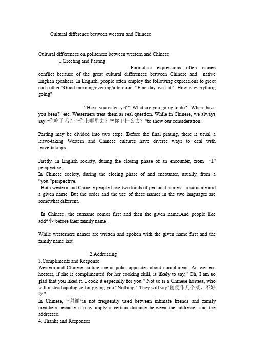 Cultural difference between western and Chinese