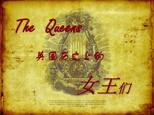 英国历史上的女王们