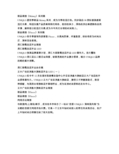 新品海报《Skinny》系列稿