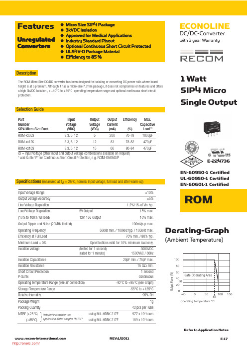 ROM-0505S;ROM-1212S;ROM-0512S;ROM-1205S;ROM-0515S;中文规格书,Datasheet资料