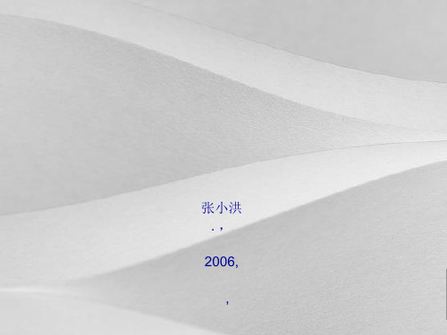 软件危机与软件项目工程培训教程