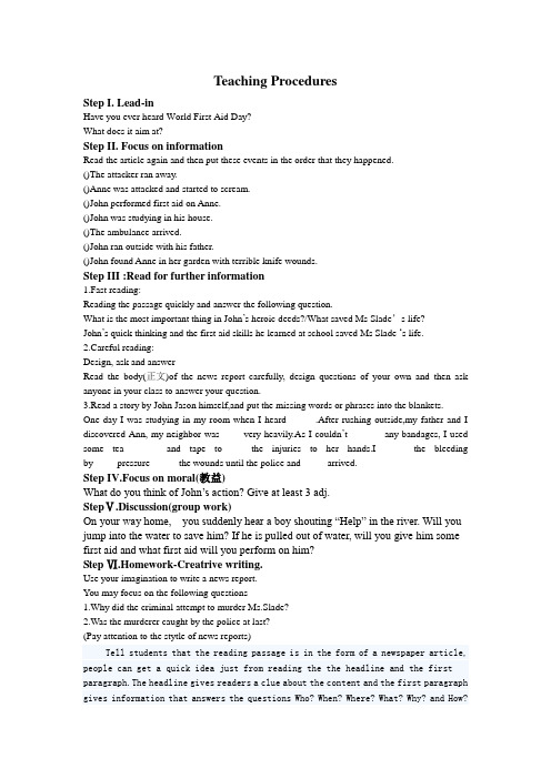 必修5 Unit 5 Using Language 教案