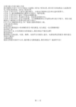 天虹商场公明店开业