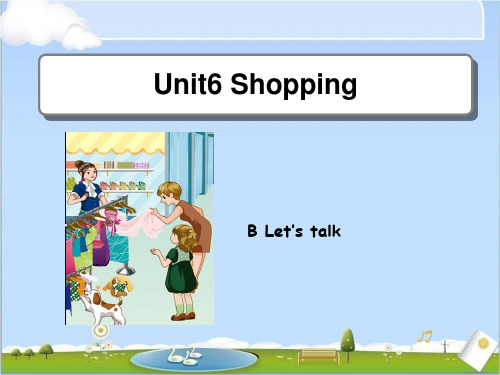 Unit6 Shopping  人教版PEP四年级下册  精品课件ppt (3)