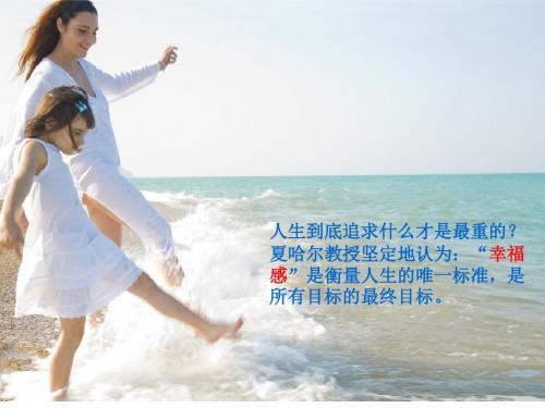 阅读分享毕淑敏