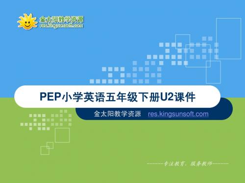 Unit2 课件53-PEP版小学英语五年级下册