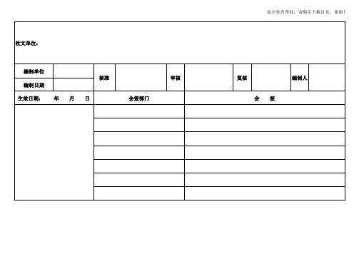 无纺布检验标准
