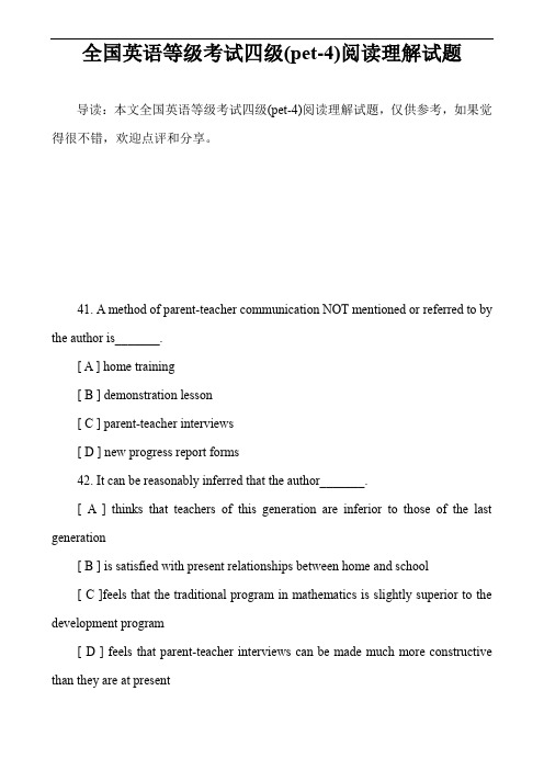 全国英语等级考试四级(pet-4)阅读理解试题