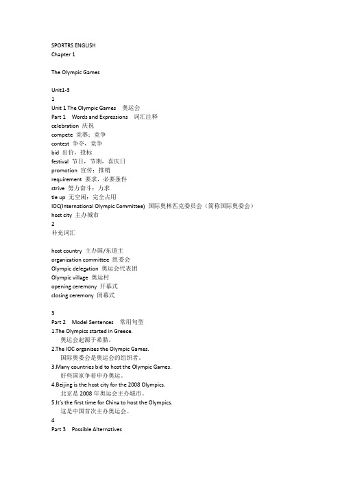 chapter1.ppt.Convertor
