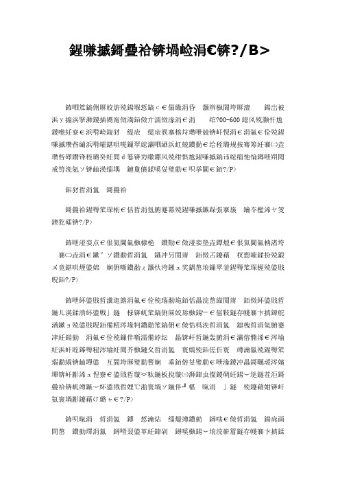 商铺投资(十一)
