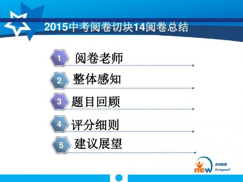 专题六 演绎式探究