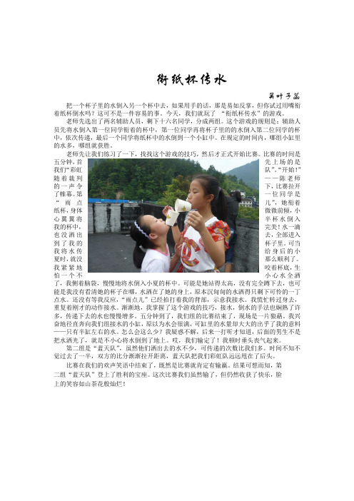 班刊参考格式