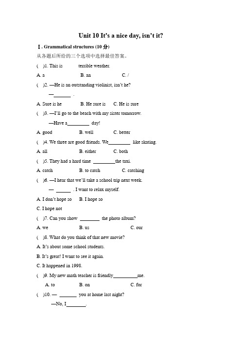 Unit 10 It's a nice day, isn't it测试题