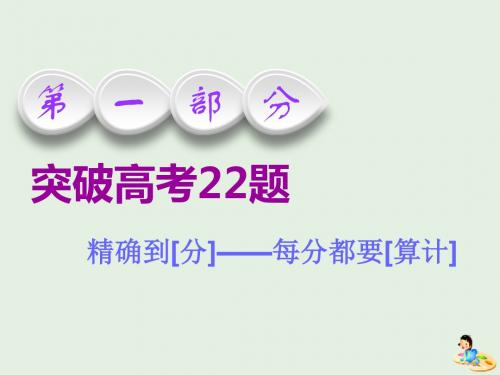 2019高考语文复习1～3题论述类文本阅读课件