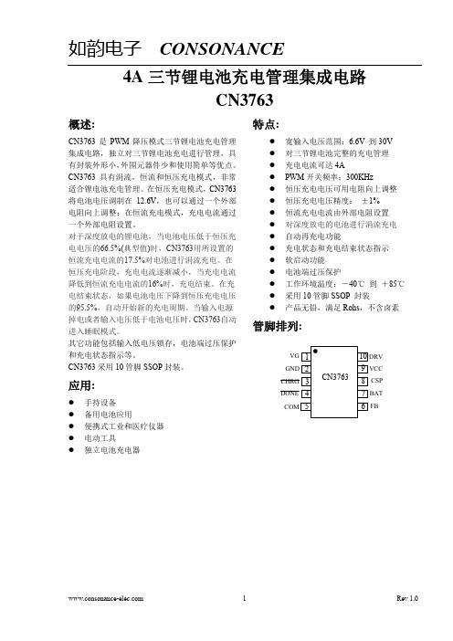 DSC-CN3763