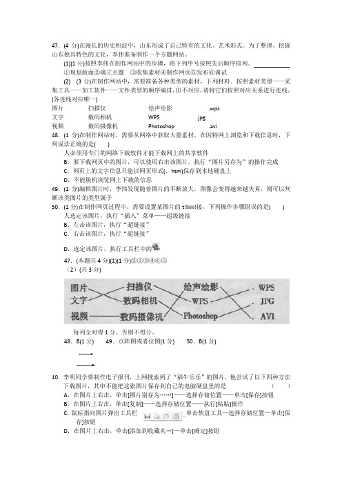 基本能力总结试题