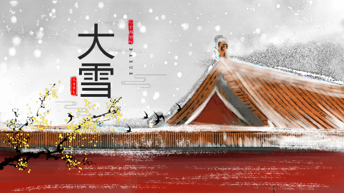 中国风故宫大雪古典PPT模板
