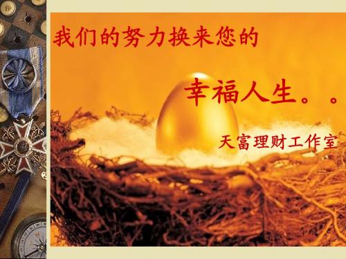 国际金融理财师CFP税务案例