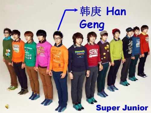 super junior 韩庚(Hangneg、HanKyung)的英语介绍PPT