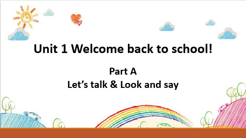 PEP 英语 三年级下册   第一单元 Unit 1 Welcome back to school!