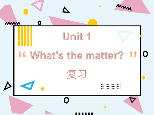 人教英语八年级下册 Unit 1 词汇词组语法重点复习(PPT25张)