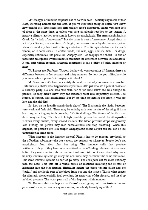 兰州大学英语班听力答案 (2)