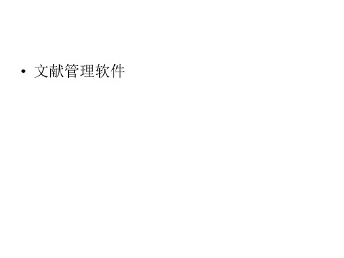 NE新版基本功能介绍
