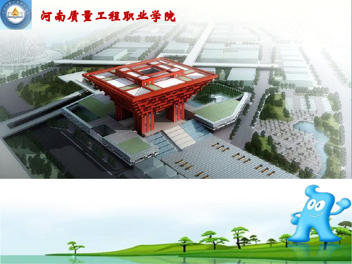 T形截面梁课件