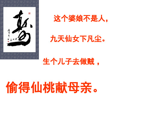 欲扬先抑——写作训练课件【优质PPT】