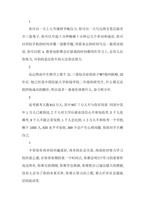 不努力还能怎样做