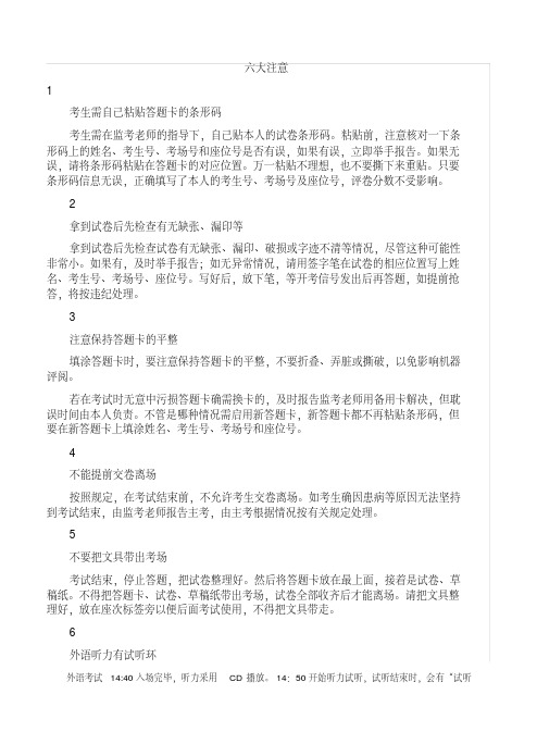 湖北省宜昌市部分示范高中教学协作体2020届高三9月月考数学(文)(含答案)