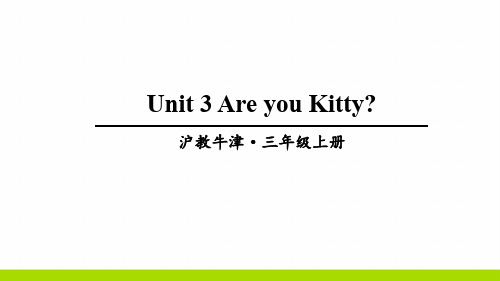 三年级上册英语Unit 3 Are you Kitty牛津上海版