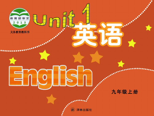 牛津译林版九上9A英语Unit1 Know yourself Task