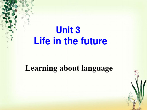 【公开课课件】Grammar：过去分词用法
