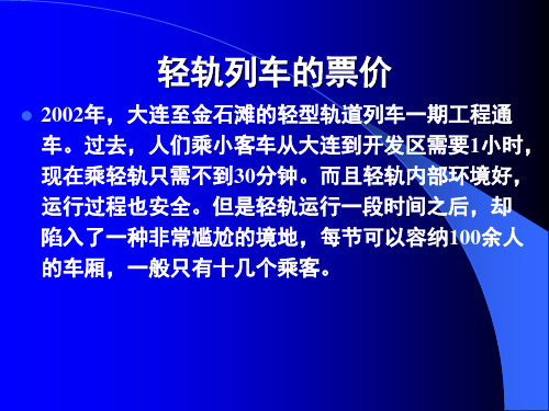 ch04弹性理论