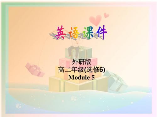 外研版英语选修6Module_5课件 侏罗纪
