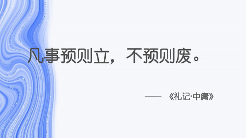 公路工程变更索赔策划