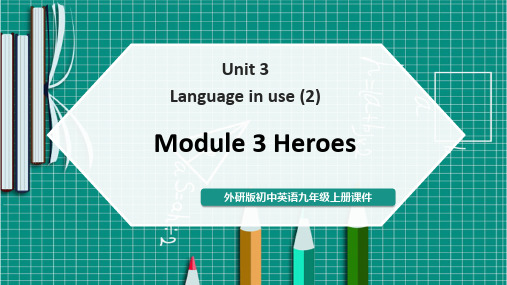 初中英语外研版九年级上册《Moudle3 Unit 3 Language in use》课件PPT