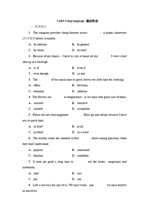 人教课标版高一英语必修2Unit5 Using language 课后作业(含答案解析)