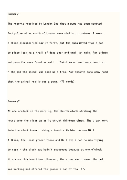 新概念三课后练习summary_writing1--20