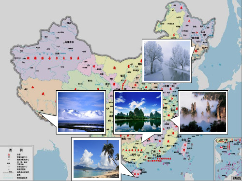 观潮(第一课时)
