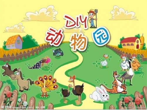 北师大版四年级数学下册课《爬行最慢的哺乳动物》课件