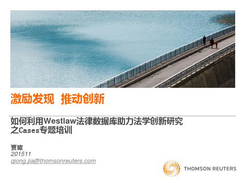 万律数据库改版用法详解之查案例