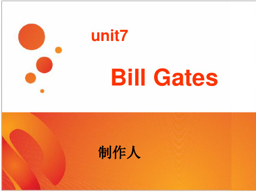 新视野大学英语第三册读写教程unit7