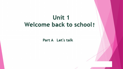 PEP英语 三年级下册  第一单元   Welcome back to school