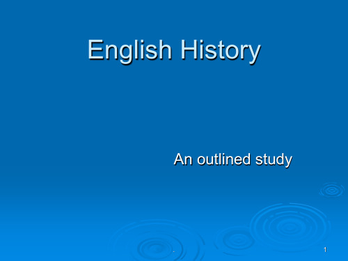 英美概况——英国历史PPT课件